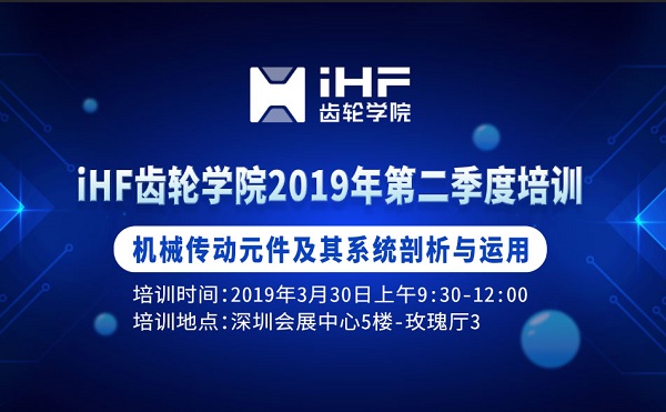 万向注册学院邀请函