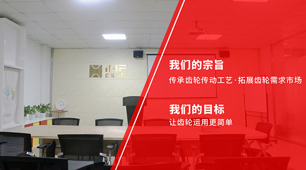 万向注册学院