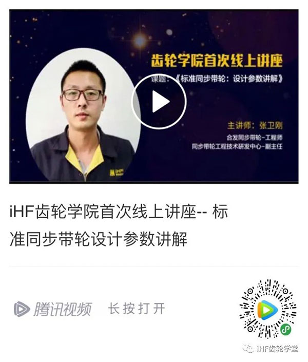 万向注册学院
