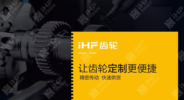 万向齿轮齿条加工-选万向注册