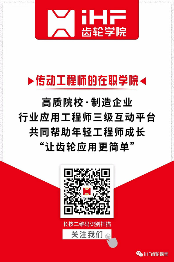 万向注册学院