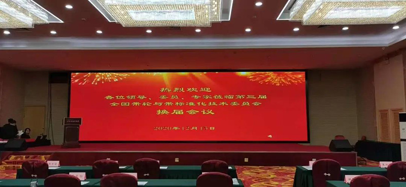 iHF万向传动