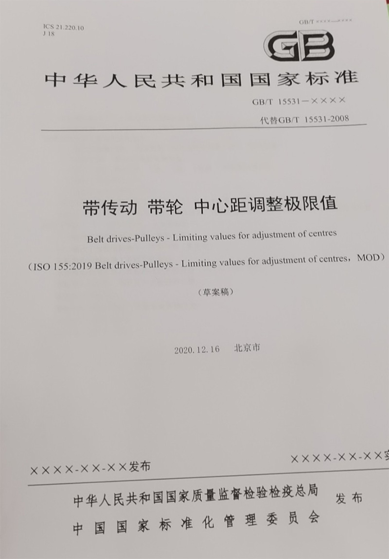 iHF万向传动