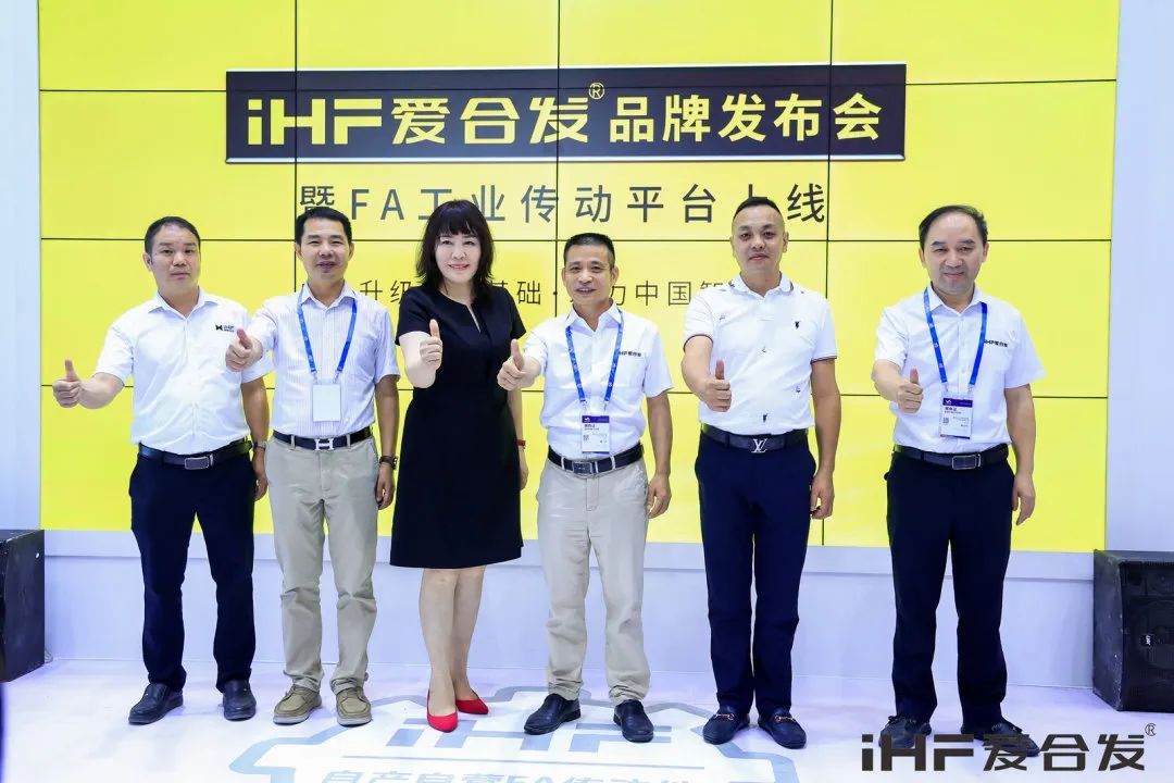 做强做优特色优势| 以数字化FA工业传动平台助推自动化发展