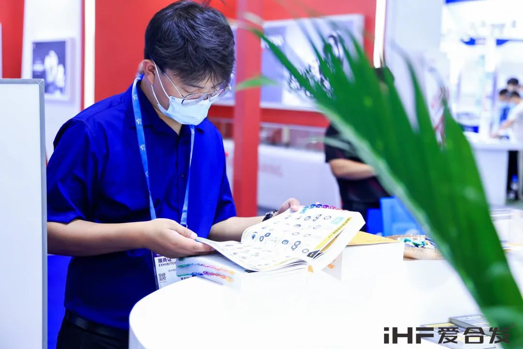 iHF爱万向