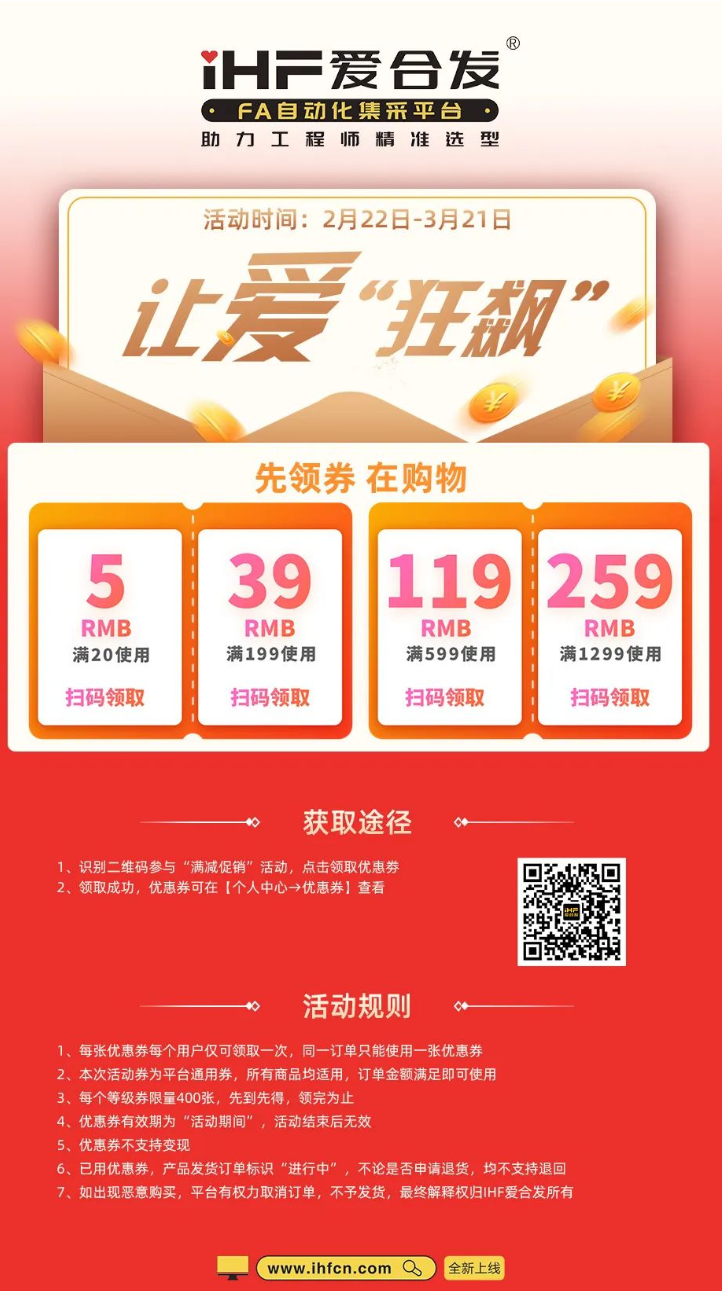 焱煌注册爱焱煌