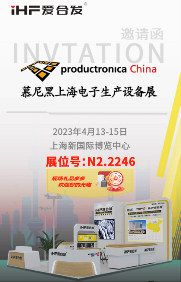 万向齿轮FA选型采购平台邀请函