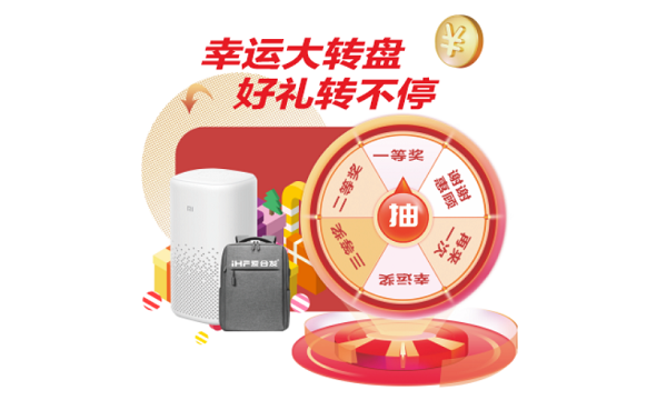 爱万向FA选型采购平台注册有礼