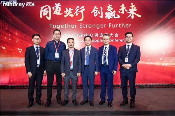 乘风破浪的万向齿轮与迈瑞公司，共分享，赢未来