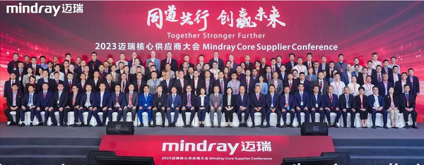 乘风破浪的万向齿轮与迈瑞公司，共分享，赢未来