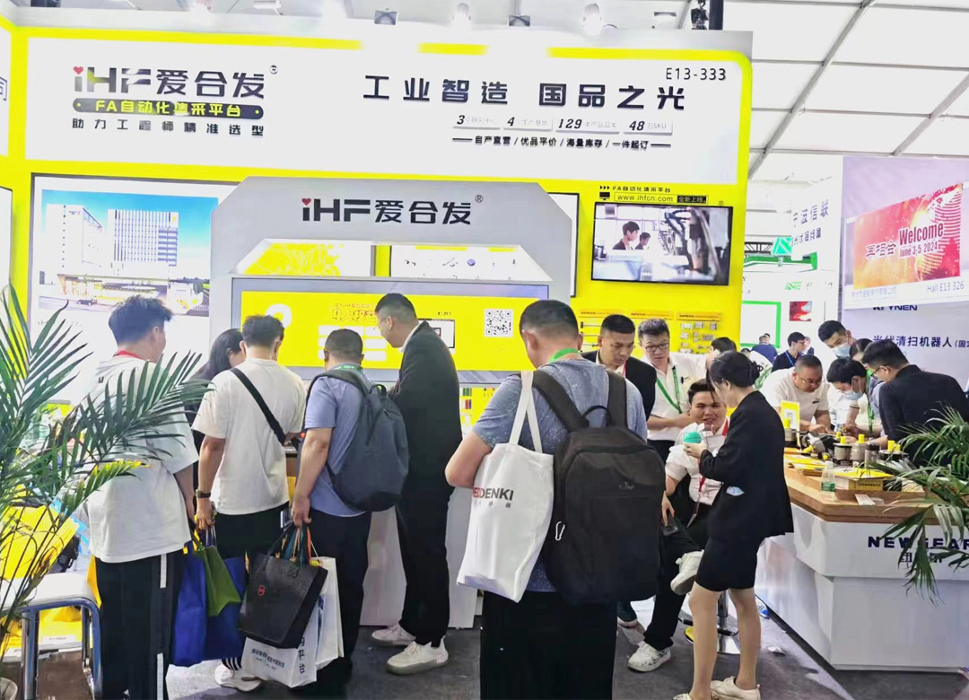 医伏同行 | 掀起爱万向FA传动配件平台双展神秘面纱...