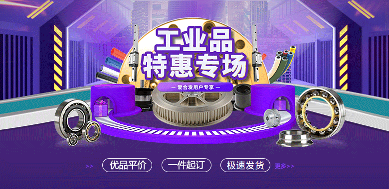 「注册会员」1元专享购，多重壕礼等你领~