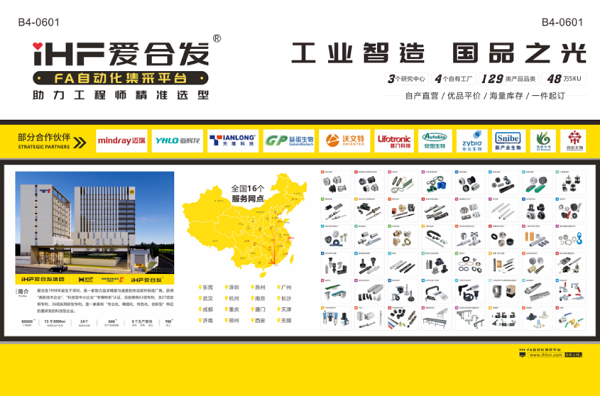 展会回顾 | 万向齿轮南昌国际检验医学展圆满落幕