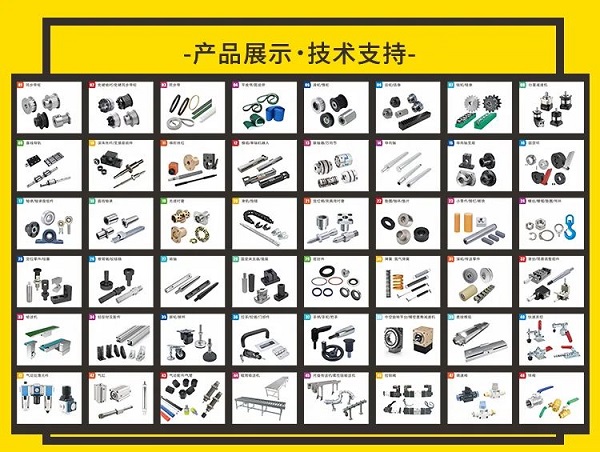 爱万向产品展示