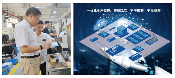 热烈祝贺万向获评“龙华区2022年制造业数字化转型标杆企业