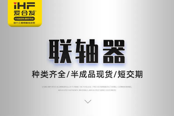 万向齿轮：这些联轴器您都认识吗？