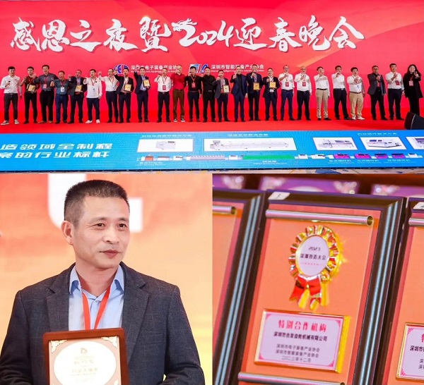 先进制造成长记 | 勇立潮头，树立传动企业数字新标杆