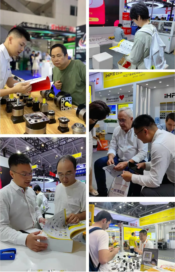 爱万向现场