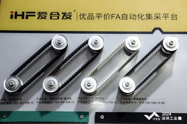 爱万向同步带轮同步带