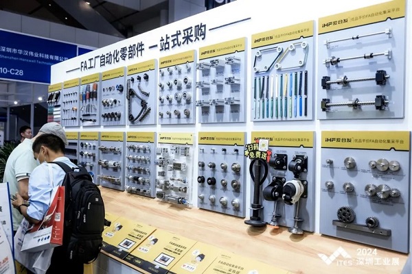 爱万向标准品