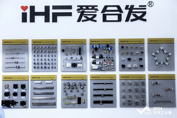 爱万向标准品