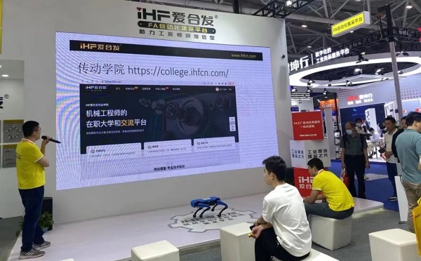 爱万向技术专员对平台功能进行详细讲解
