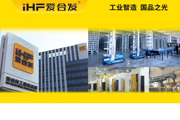 爱万向：流利条货架可以来了解一下