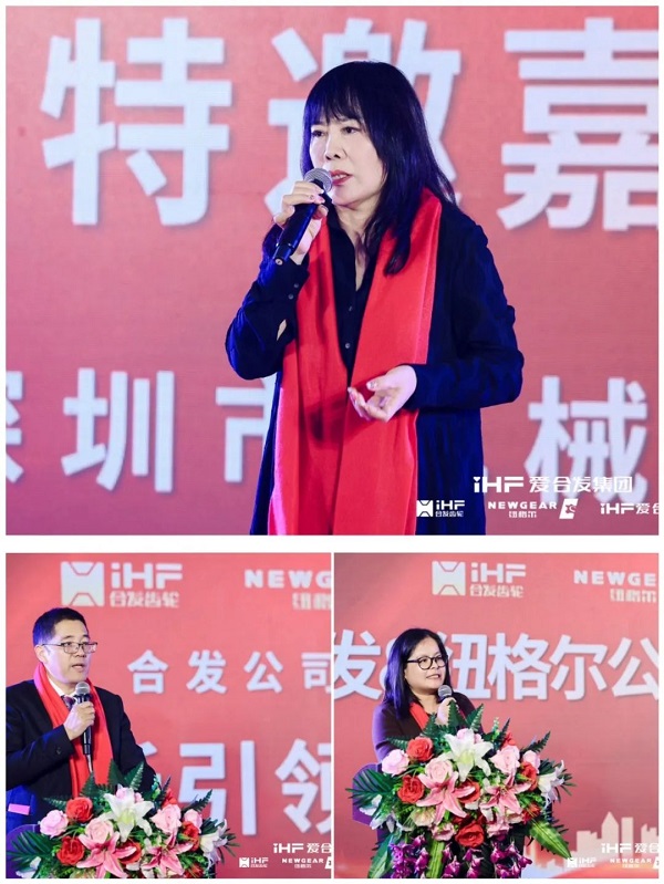 万向齿轮乔迁及2024年集团年会