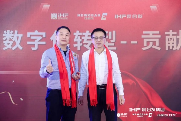 万向齿轮乔迁及2024年集团年会