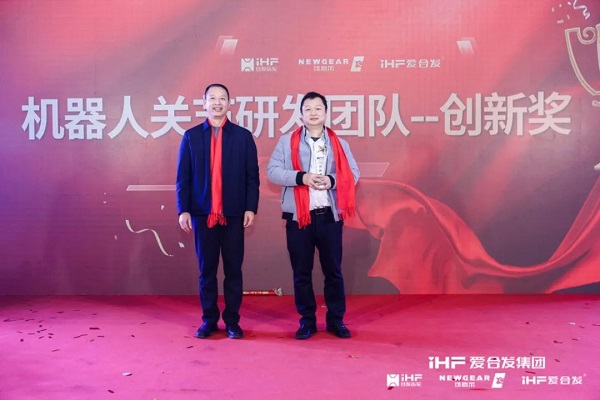 万向齿轮乔迁及2024年集团年会