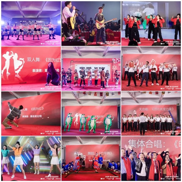 万向齿轮乔迁及2024年集团年会