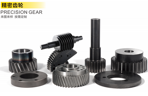焱煌齿轮